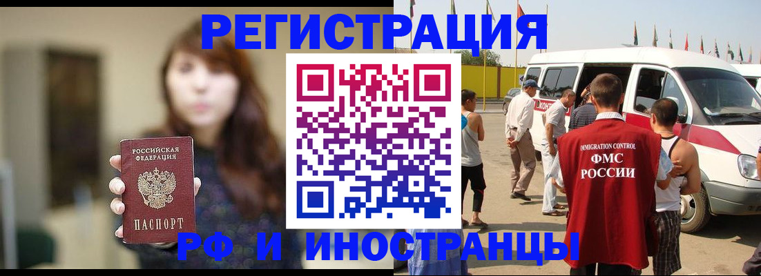 регистрация для дет. сада в Нижнекамске