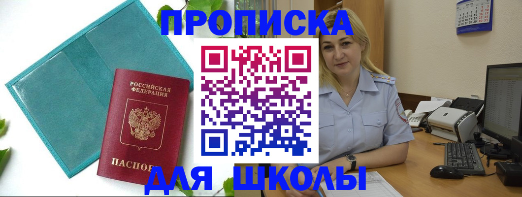 регистрация для дет. сада в Нижнекамске