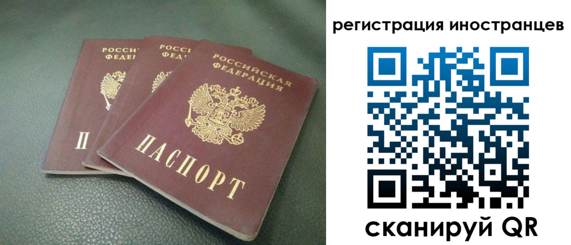 прописка от собственника в Нижнекамске