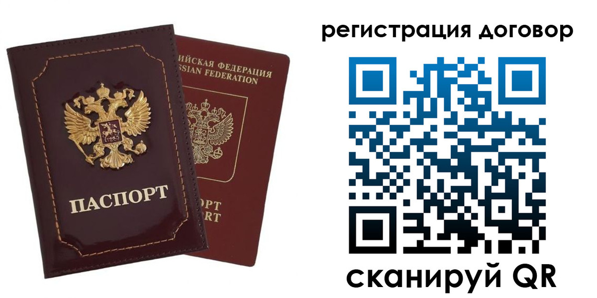 миграционный учет в Нижнекамске