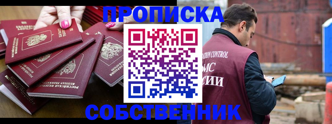 регистрация для дет. сада в Нижнекамске